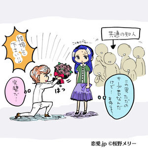 正直迷惑 フラッシュモブ 意外と嫌いな人が多いこと 知ってる おにぎりまとめ