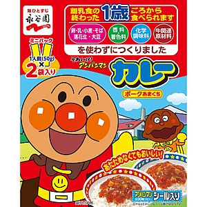 子どもに作ってあげたい アンパンマンカレー 参考になる盛付けレシピ 1歳のお誕生日にも おにぎりまとめ