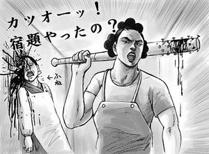 笑いネタ画像 ちょっと昔 流行ったリアル って覚えてる おにぎりまとめ