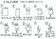 ループエンド買わずに作って巾着もオシャレに ループエンドの作り方 おにぎりまとめ