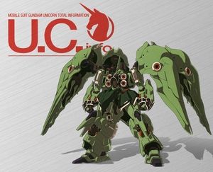 機動戦士ガンダムucの壁紙画像 おにぎりまとめ