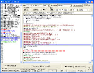 暇なときにできる おすすめフリーゲームまとめ おにぎりまとめ