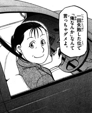 銀の匙 心に響く名言まとめ おにぎりまとめ