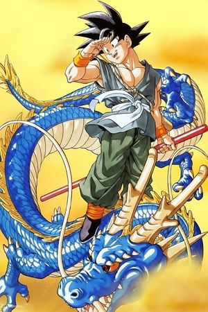 ドラゴンボールのかっこいい画像まとめ おにぎりまとめ