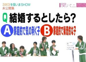 関ジャニ 今だからこそ見ておきたい 関パニ 名作選紹介 おにぎりまとめ