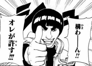 Line スタンプ メールで使える Naruto ナルト 漫画セリフ画像集 岸本斉史 おにぎりまとめ Line スタンプ メールで使える Naruto ナルト 漫画セリフ画像集 岸本斉史 おにぎりまとめ