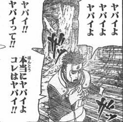 Line スタンプ メールで使える Naruto ナルト 漫画セリフ画像集 岸本斉史 おにぎりまとめ