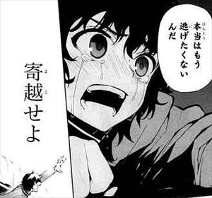 人気上昇中 終わりのセラフの登場人物 早乙女与一 まとめ おにぎりまとめ