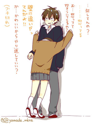 悔しいくらいに胸キュン カップルイラスト集 15 12 13更新 おにぎりまとめ