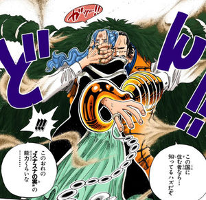 ワンピースネタバレ イムはなぜビビの写真を眺めたのか One Piece伏線考察 おにぎりまとめ