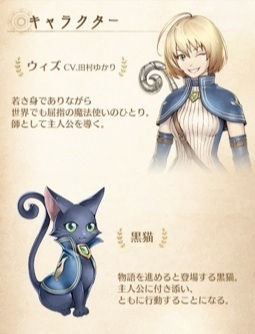 黒猫のウィズ 超最新 高速リセマラ 自演方法 リセマラランキング 初心者向け無課金攻略 おにぎりまとめ