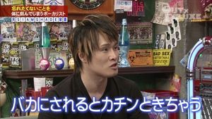 Siam Shade 栄喜のタトゥーに込める気持ちが半端無い おにぎりまとめ