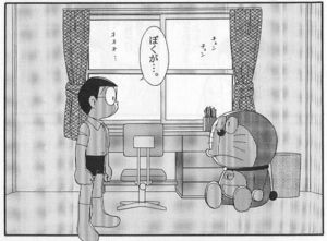 大人こそ観たい 未完の大作 ドラえもん の 公式 最終回が深すぎる おにぎりまとめ