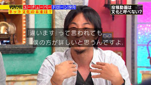 天才 2chの創設者ひろゆきの煽り性能が高すぎるwwww おにぎりまとめ