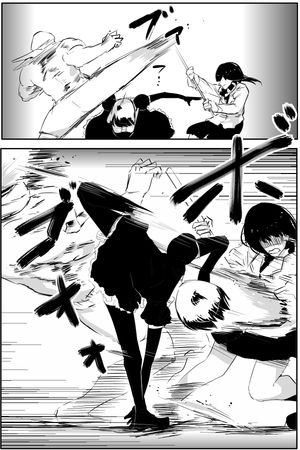 石田スイ そとなみ