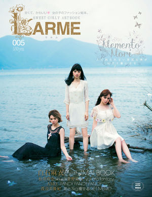 Larme 系女子まとめてみた おにぎりまとめ