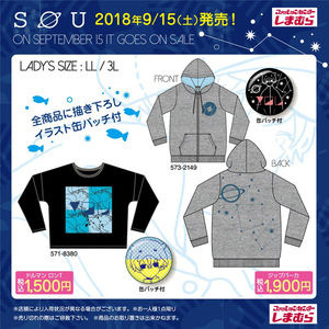 Sou しまむら コラボが発売当日に売り切れ おにぎりまとめ
