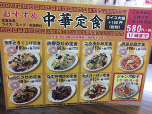 秋葉原で安くて美味しいランチが食べられるお店 Akiba おにぎりまとめ