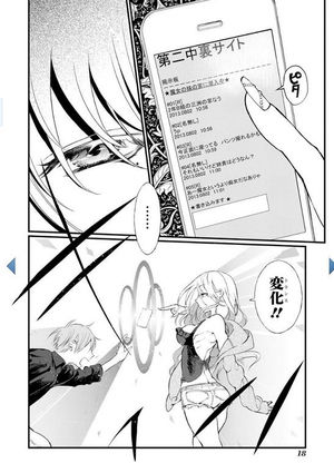 ちょっと不思議な日常 現代に生きる 魔女 を描いた漫画5選 おにぎりまとめ