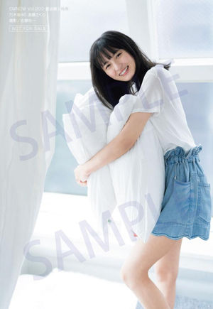 遠藤さくらがとっても可愛い 乃木坂46 おにぎりまとめ 遠藤さくらがとっても可愛い 乃木坂46 おにぎりまとめ