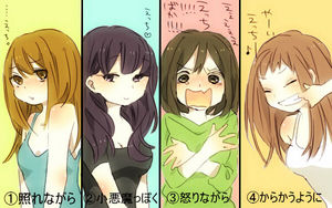 あなたはどのタイプ あるある イラストで自分のタイプを見つけよう ページ 2 おにぎりまとめ