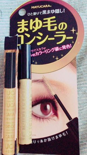 信頼 上へ 放棄する コスプレ 眉毛 色 100 均 カブ 罰 調和