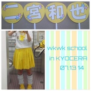 嵐 大阪も負けてない 嵐のワクワク学校in大阪の参戦服が可愛すぎると話題に Arashicg おにぎりまとめ