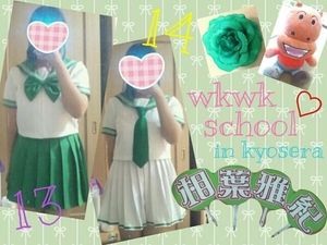 嵐 大阪も負けてない 嵐のワクワク学校in大阪の参戦服が可愛すぎると話題に Arashicg おにぎりまとめ