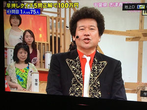 99人の壁 夏の大花火 Toshi 秋からレギュラー化 おにぎりまとめ