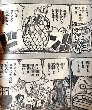 黒ひげ マーシャル D ティーチ とは ティーチの幼少期 がワンピース 最新話に登場 おにぎりまとめ