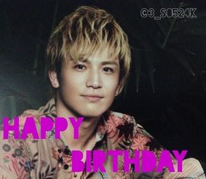 三代目j Soul Brothers Exile Tribe 岩田剛典 誕生日に写真集を発売 画像 おにぎりまとめ