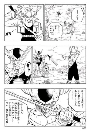 腹筋崩壊 ドラゴンボールのクソコラ画像 パロディ画像のまとめ おにぎりまとめ