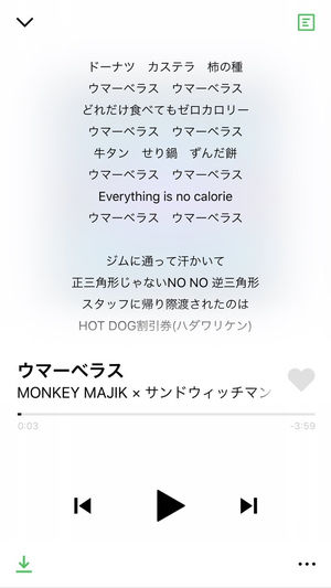 サンドウィッチマン伊達の カロリーゼロ理論 がちょっと何言ってるのかわかんないけど面白い おにぎりまとめ