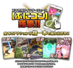 任天堂法務部 特許侵害してるぞ コロプラ ぷにコン 白猫プロジェクト おにぎりまとめ