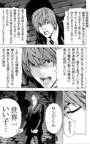 One Piece のこんなの欲しい 海賊王に俺はなる ２０１７年９ １０月号 追加します おにぎりまとめ