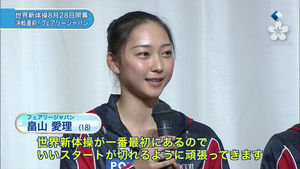 美人過ぎる新体操選手畠山愛理 はたけやまあいり おにぎりまとめ