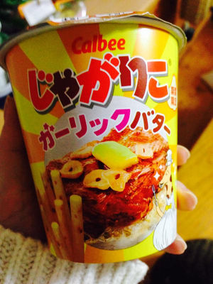 限定商品 ガーリックバター味のじゃがりこが来ている件 おにぎりまとめ