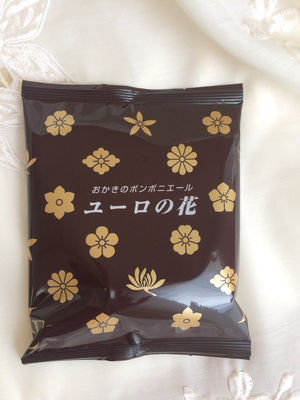 今年で終わりかも 本物愛国者播磨屋トレーラーがゆく おにぎりまとめ