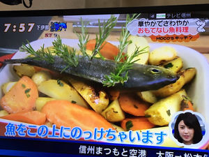 モコズキッチン 速水もこみちが魚にローズマリーをぶっ刺す衝撃映像が流れ視聴者騒然 Zip おにぎりまとめ