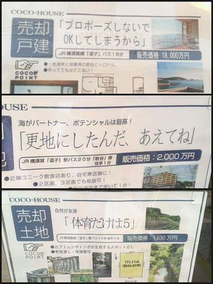 印象的すぎ Twitterで見つけた おもしろキャッチコピー たち おにぎりまとめ