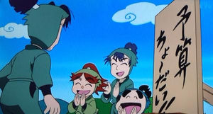 忍たま ９年目のプリンス 食満留三郎とは おにぎりまとめ