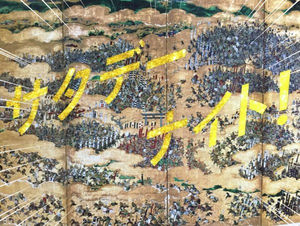 ラブマの再来 モー娘 の新曲でみんな踊りまくってたｗ 泡沫サタデーナイト おにぎりまとめ