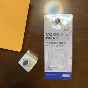 話題のユポ紙も ダイソー 100均文房具 の注目商品 おにぎりまとめ