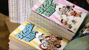 黒木華 重版出来 ４つの楽しみ方 衣装 おにぎりまとめ