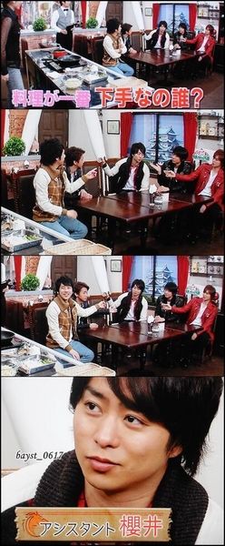 嵐 櫻井翔くんが料理が下手なのがバレてキッチンで挙動不信になる姿に萌えるファン続出 おにぎりまとめ