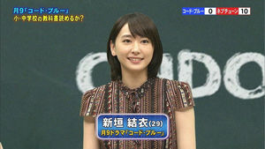 月9復活 初回好視聴率のコード ブルーで恋愛要素論争 おにぎりまとめ