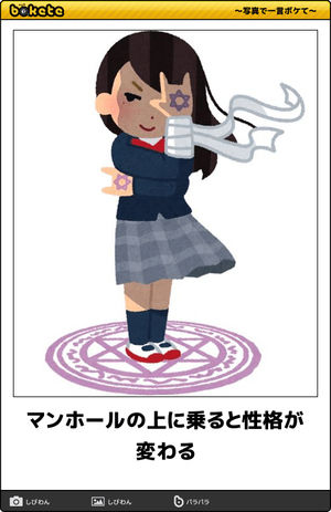 笑える イラストでボケる Twitterネタ投稿まとめ おにぎりまとめ