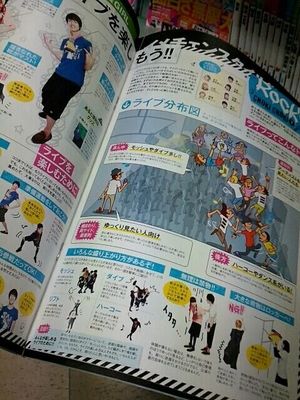 悲報 ファッション誌にてモッシュ ダイブのやり方が説明される 追記あり おにぎりまとめ