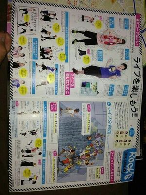 悲報 ファッション誌にてモッシュ ダイブのやり方が説明される 追記あり おにぎりまとめ