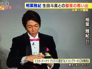 相葉雅紀 相葉ちゃん についてのツイート Vs嵐 志村どうぶつ園 嵐にしやがれ 相葉マナブ おにぎりまとめ